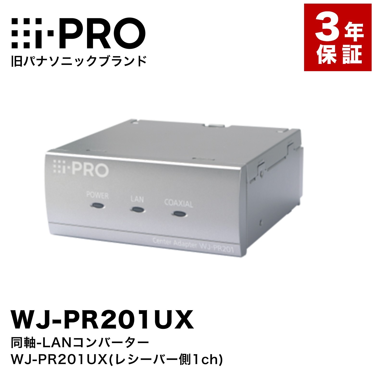 百貨店大売り出し特集