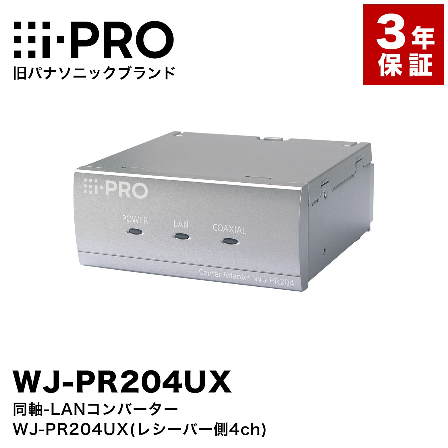 百貨店大売り出し特集