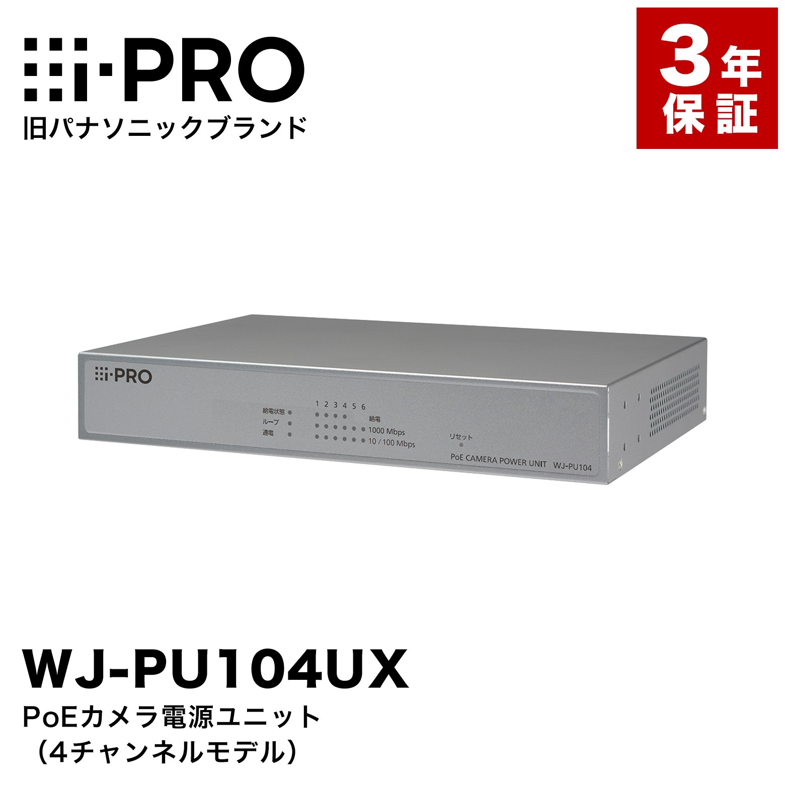 百貨店大売り出し特集