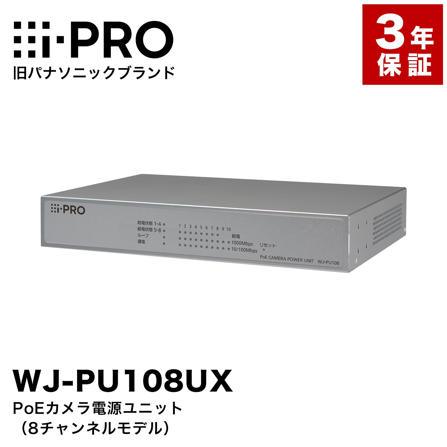 百貨店大売り出し特集