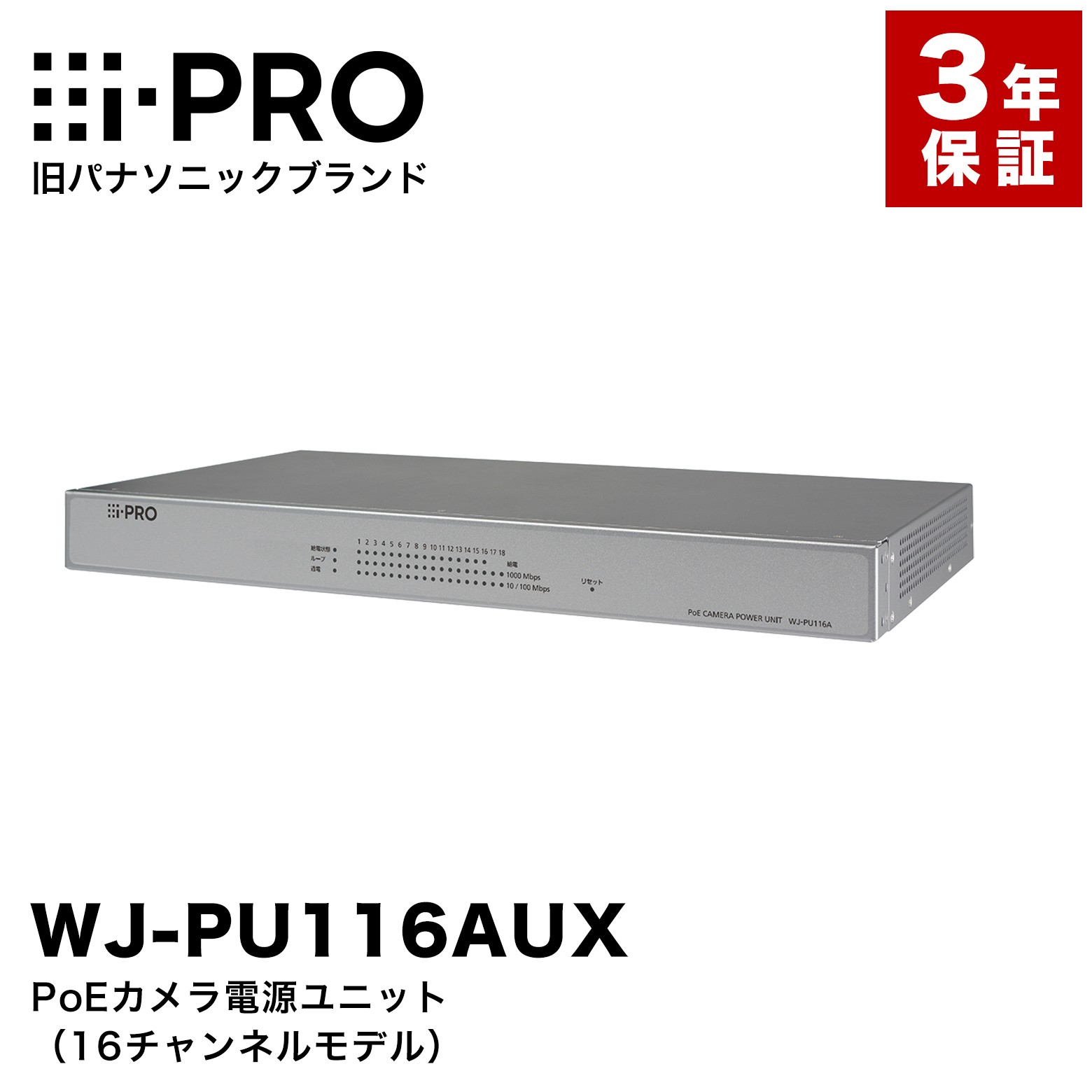 百貨店大売り出し特集