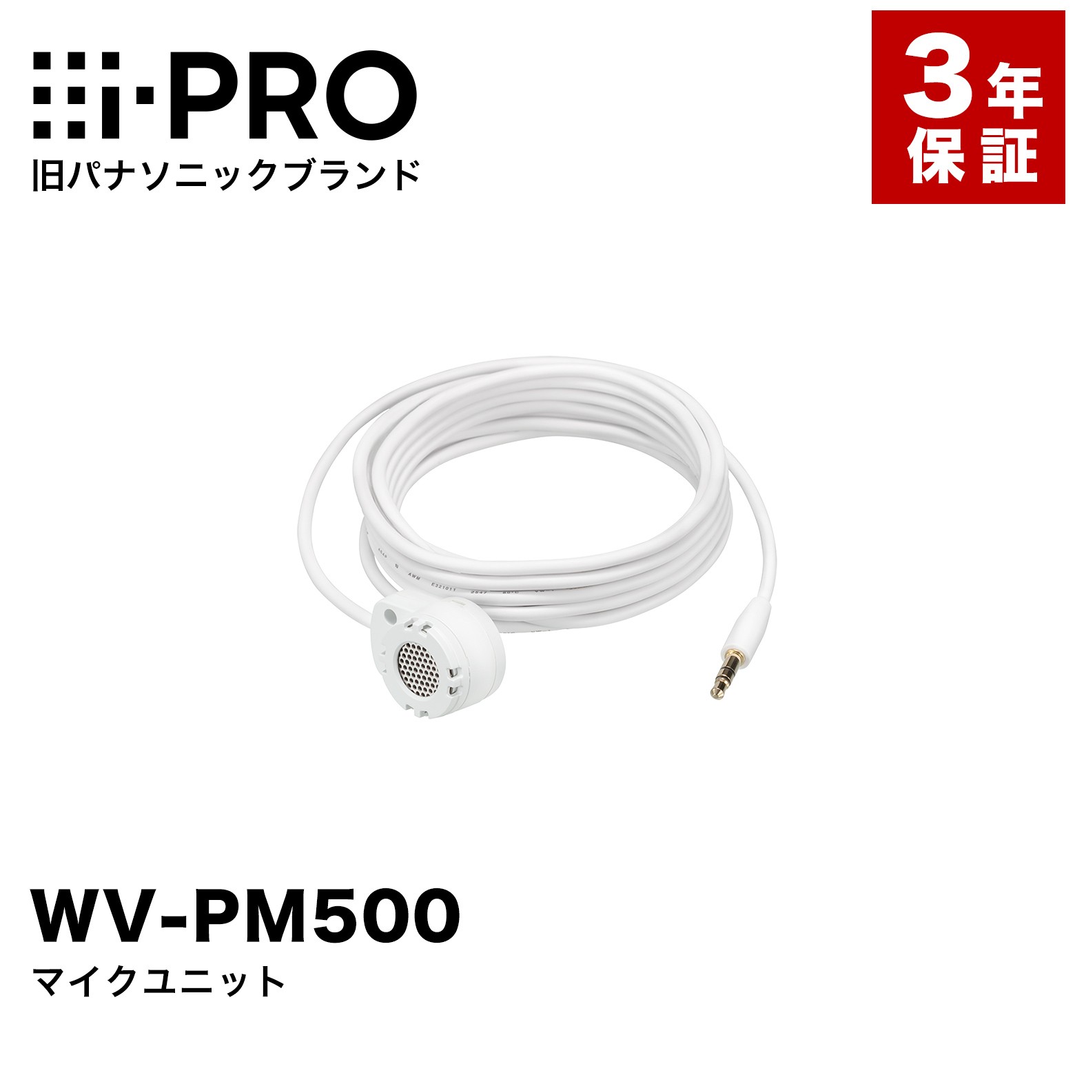 百貨店大売り出し特集