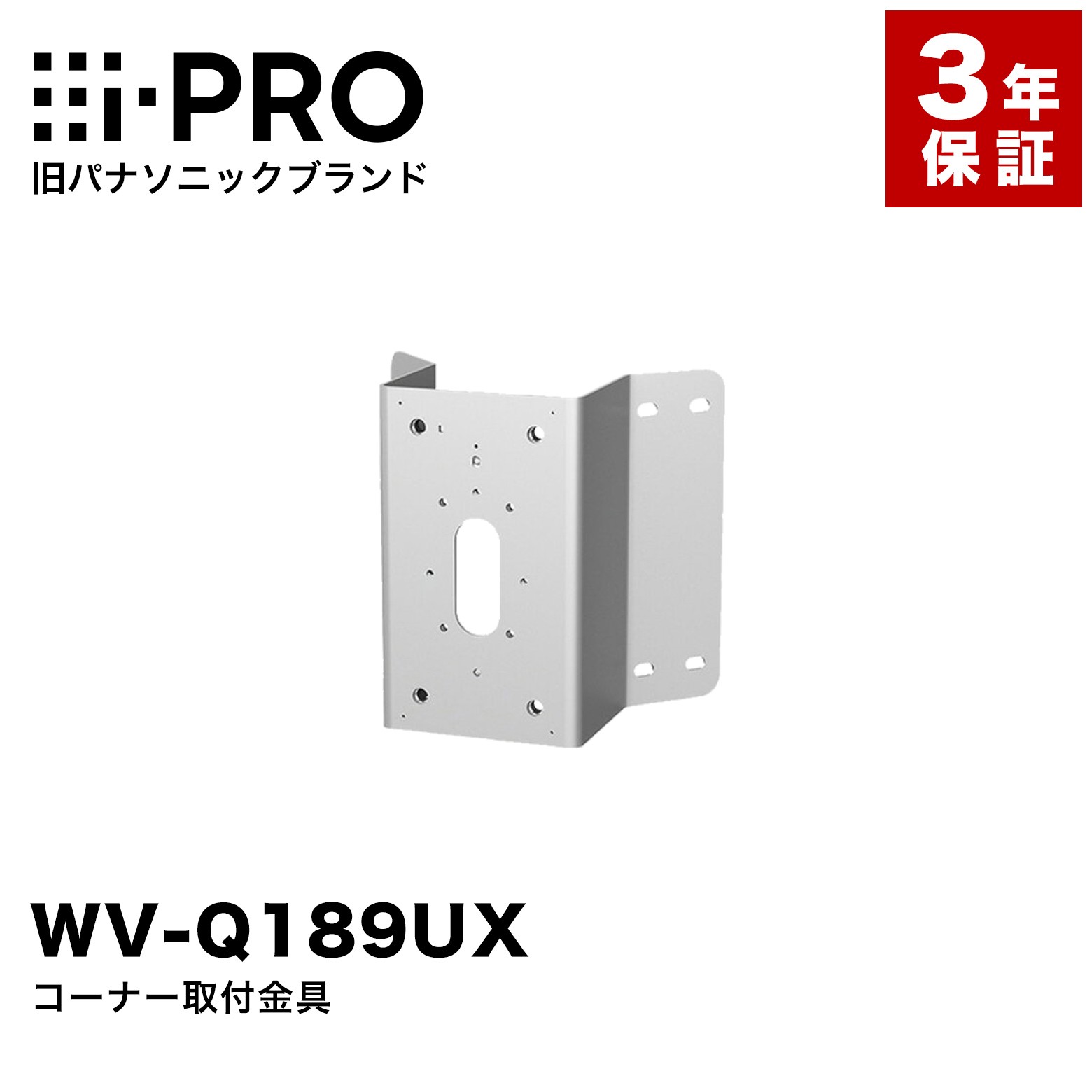 百貨店大売り出し特集