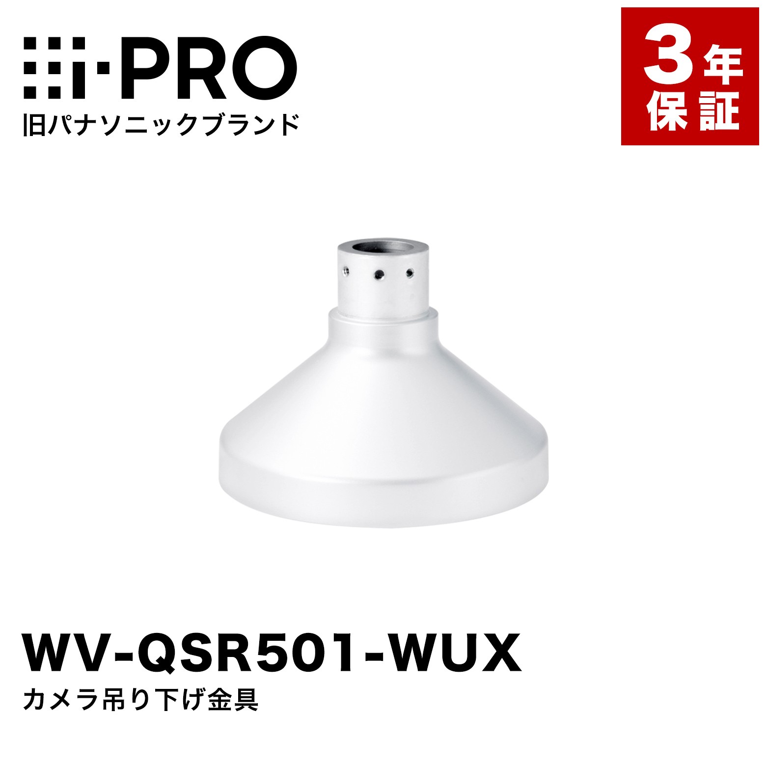 百貨店大売り出し特集