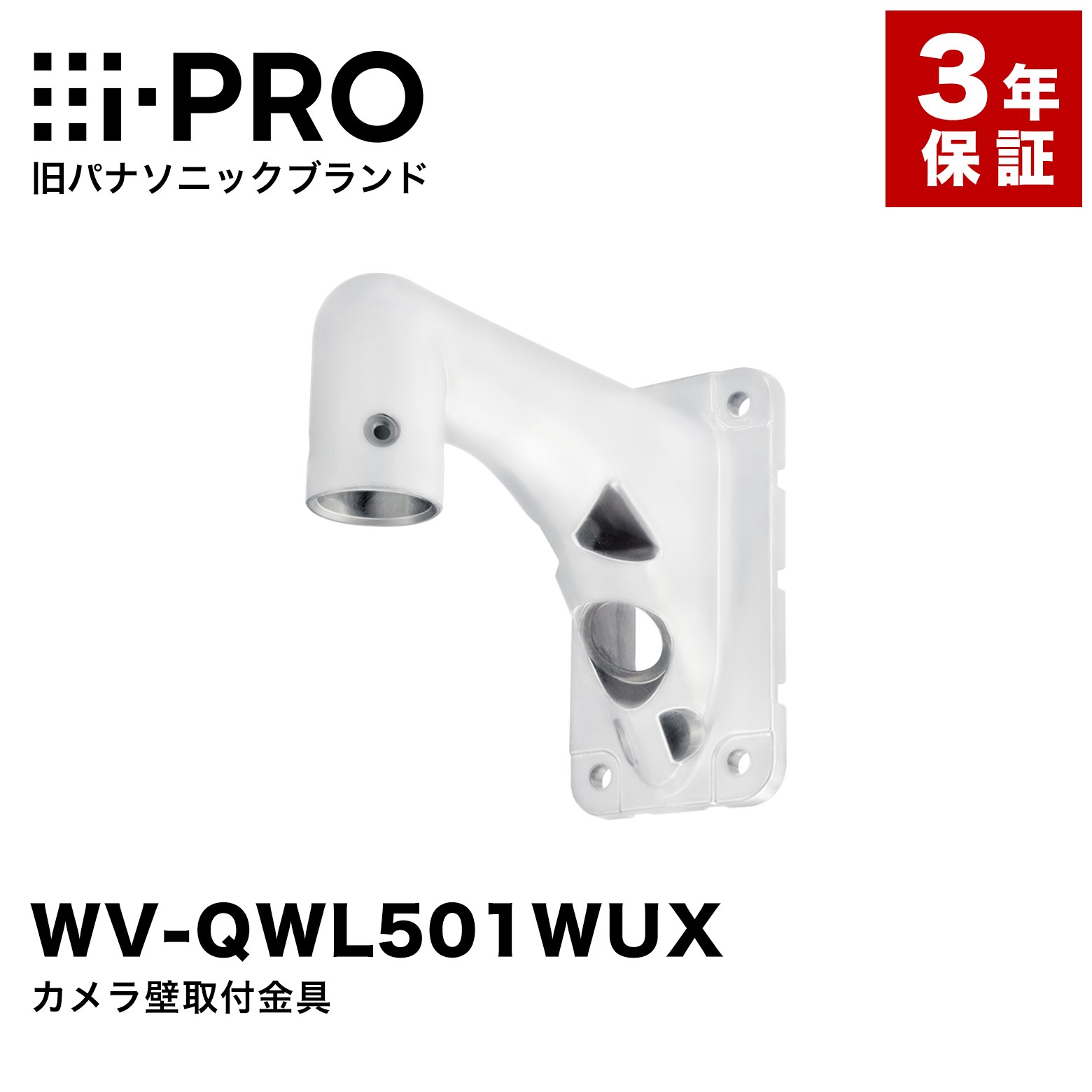 百貨店大売り出し特集