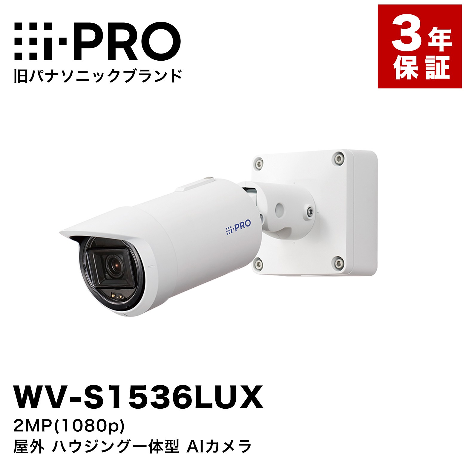 百貨店大売り出し特集