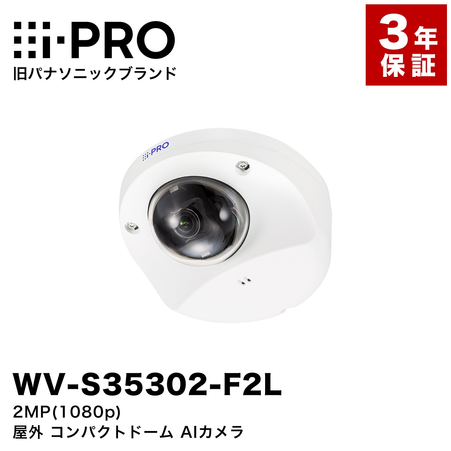 百貨店大売り出し特集