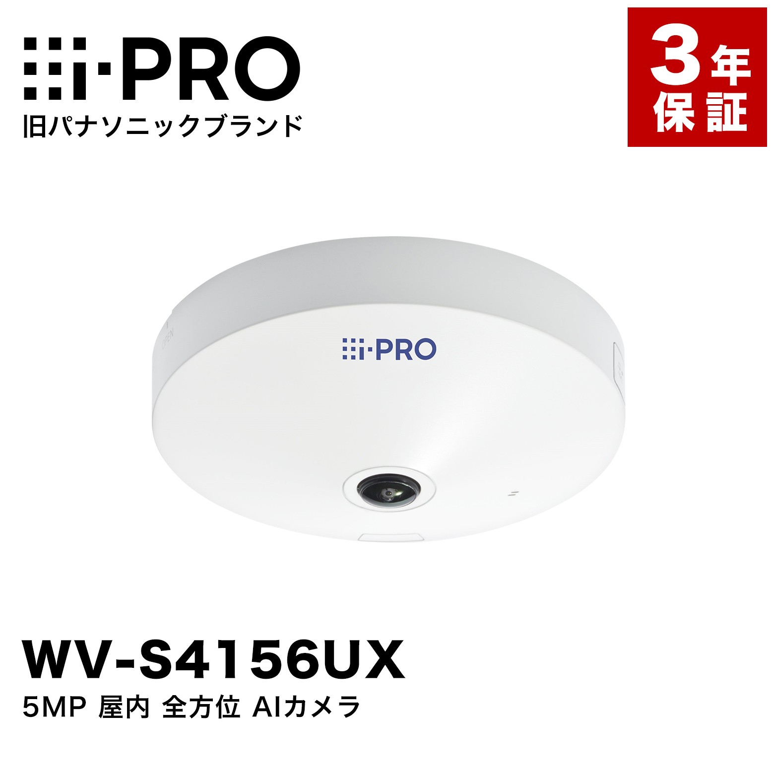 百貨店大売り出し特集