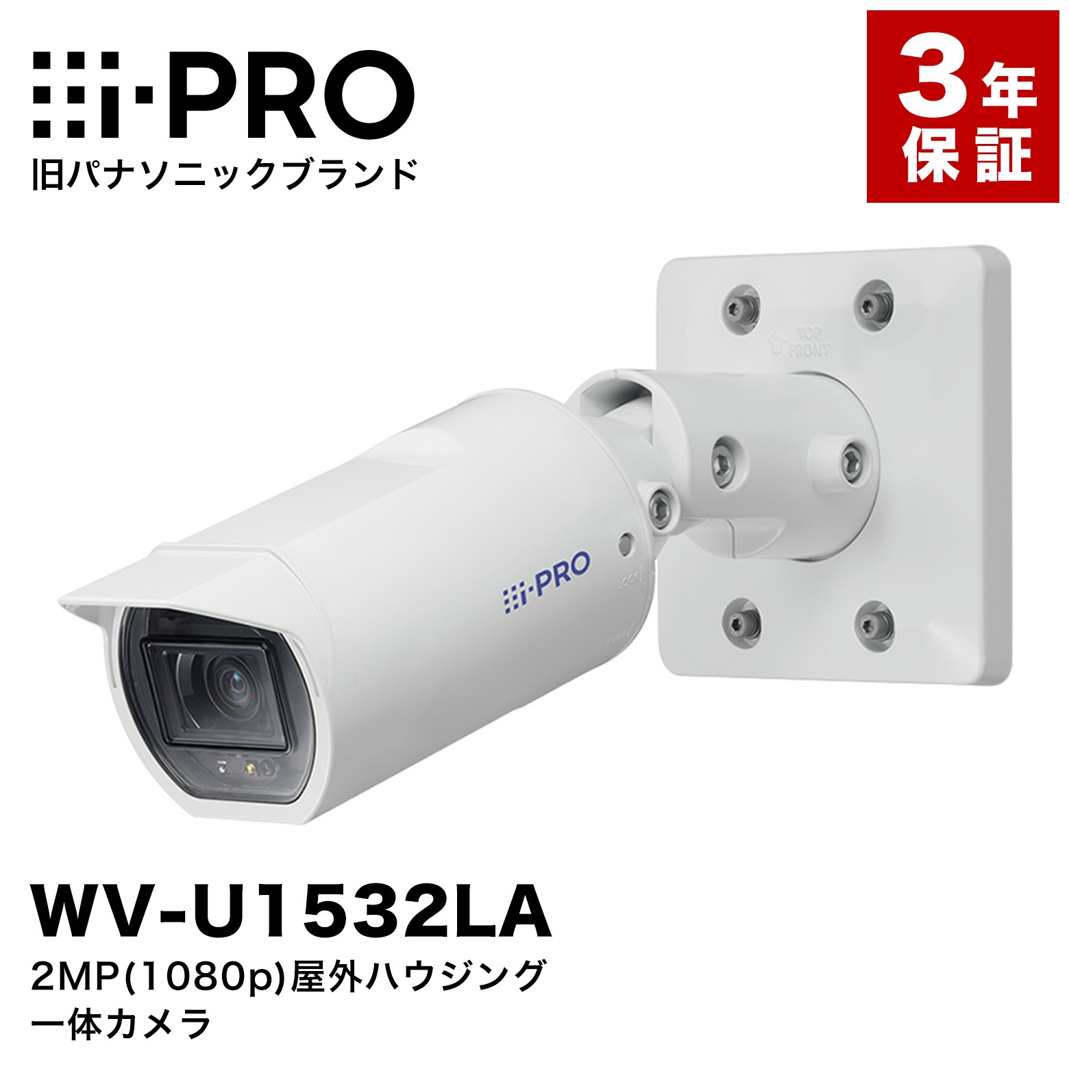 百貨店大売り出し特集