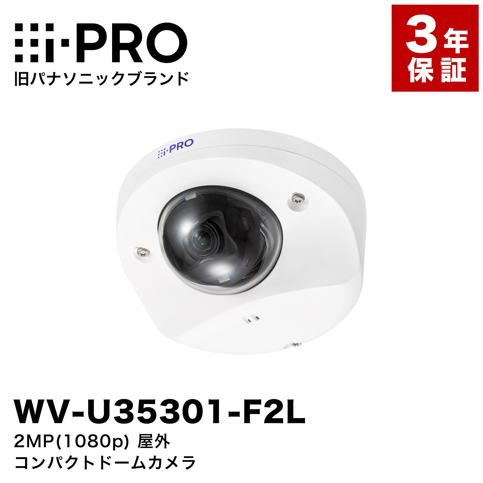 百貨店大売り出し特集
