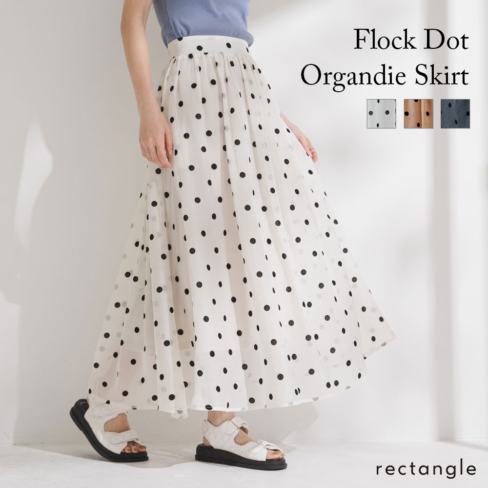 ommo スカート OMMO スカート IRREGULAR SHIRRING SK : ZOZOTOWN Yahoo!店