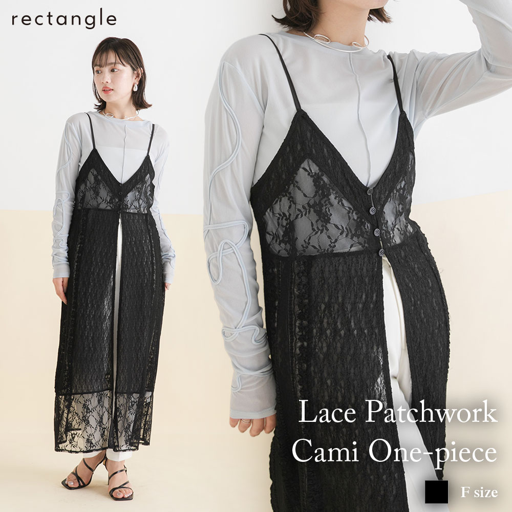 楽天市場】レースパッチワークキャミワンピース : 夢展望 YUMETENBO