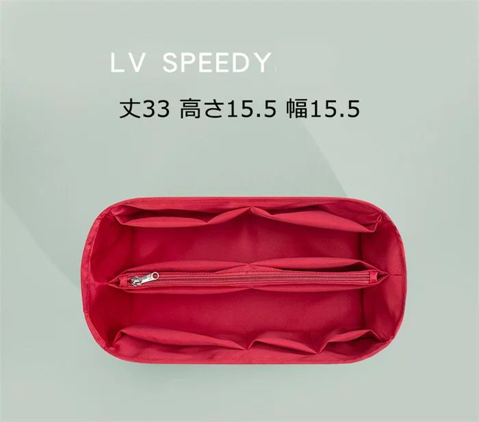バッグインバッグ LV SPEEDYスピーディ25対応 レディース 収納バック 通販