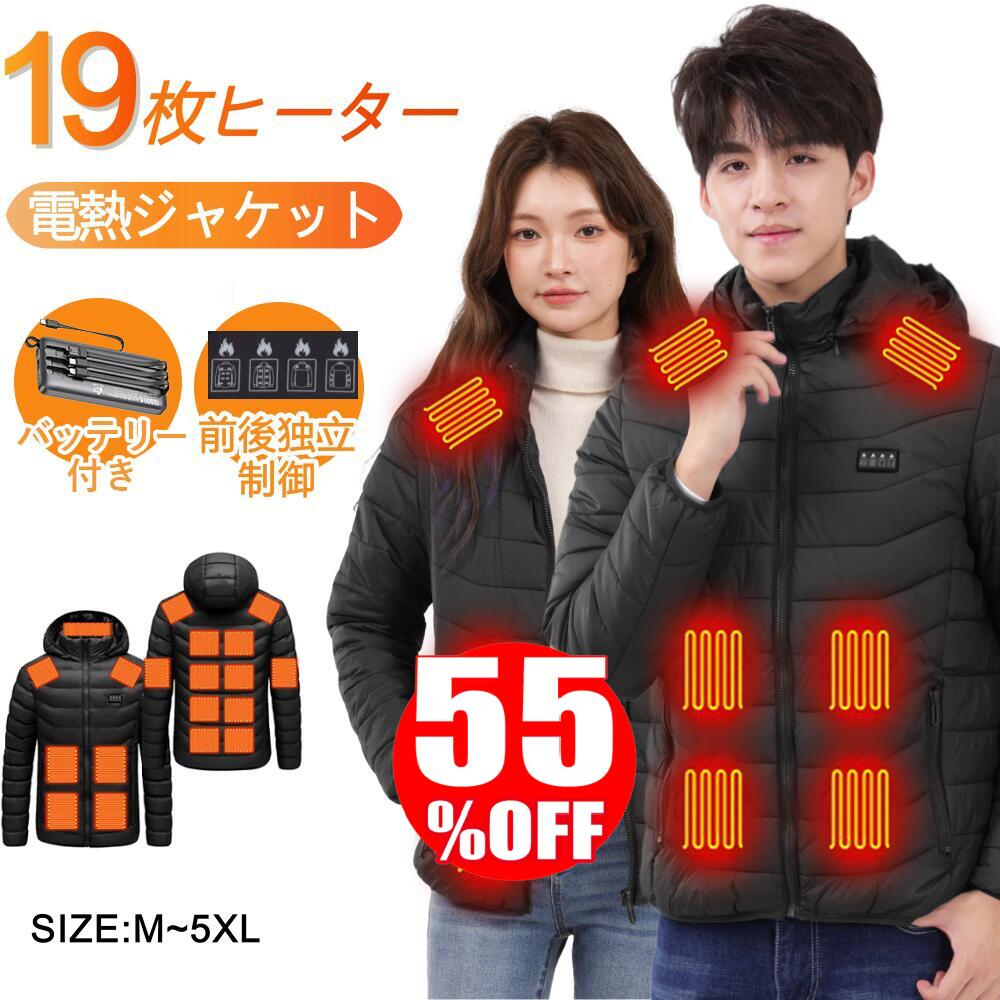 楽天市場】半額以下 セール 値下げ フェニックス メンズ アウター 防寒