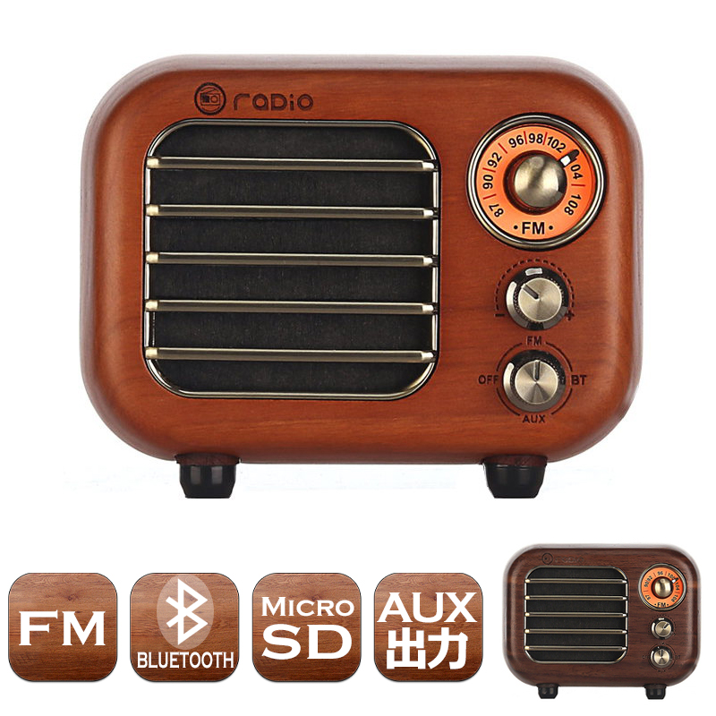 楽天市場】ラジオ 木製 FM/AM対応 レトロ 小型 モノラル 高感度 レトロ 