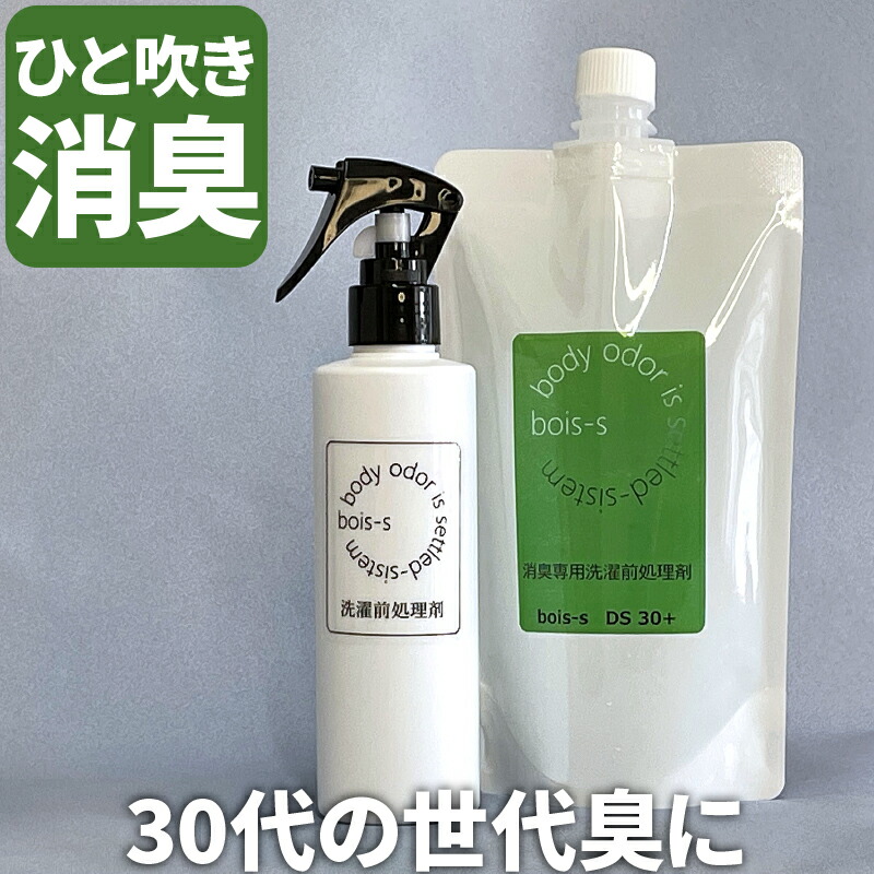 誠実 アンモニア臭の除去に ボトル 介護 16リットル 業務用 尿臭い 消臭