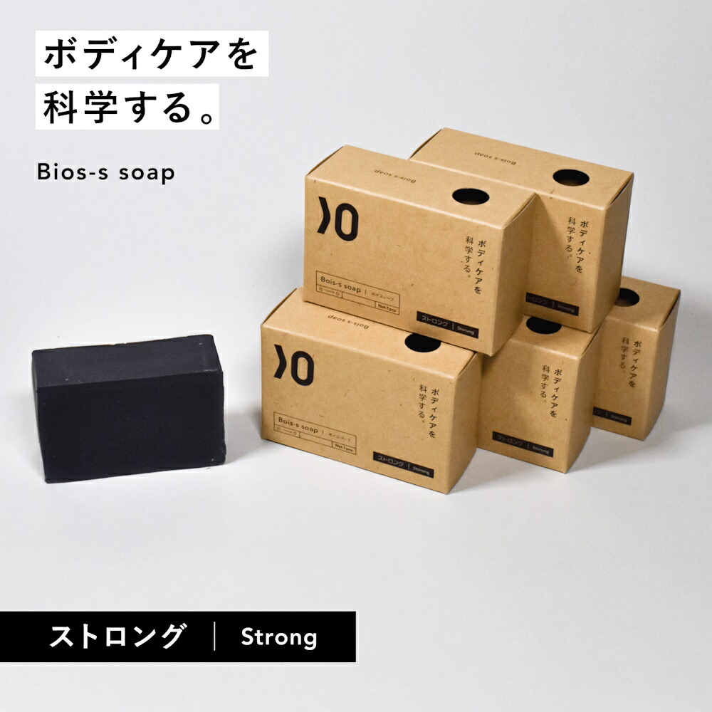 【中古】 口臭・体臭・ワキガ撃退法 自分でもうんざりする不快なニオイを体質から改善/現代ブック社/本田利男 ワキガ臭撃退セット 消臭シャツ わきが ワキガ 対策 ニオイ 体臭