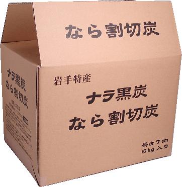 楽天市場】なら炭(楢炭)道具炭 「炉用茶の湯炭」6手前組炭(種炭