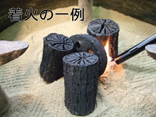 【楽天市場】火起こし「着火炭」30個入茶道 炭道具 着火材：株式会社ぼこたん