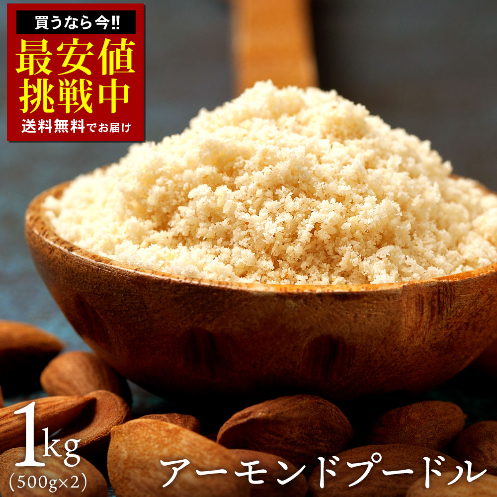 ぶーたさん　新品未使用アーモンドプードル10㎏ a1004158.jpg