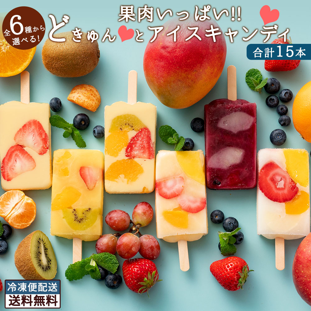 ice-candy15_img1-b.jpg