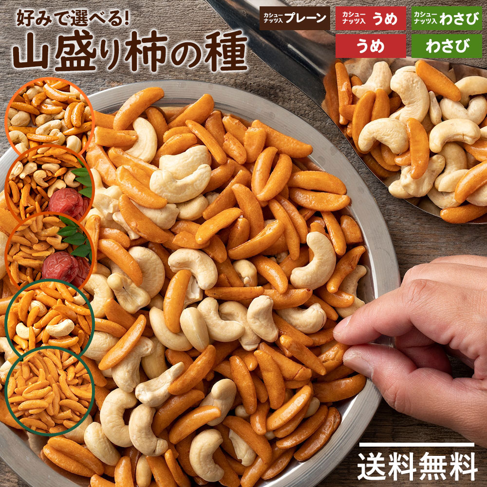 亀田製菓　亀田の柿の種　63g×24袋　お徳用　4箱セット Amazon.co.jp: 亀田の柿の種 63g × 24袋 : 食品・飲料・お酒