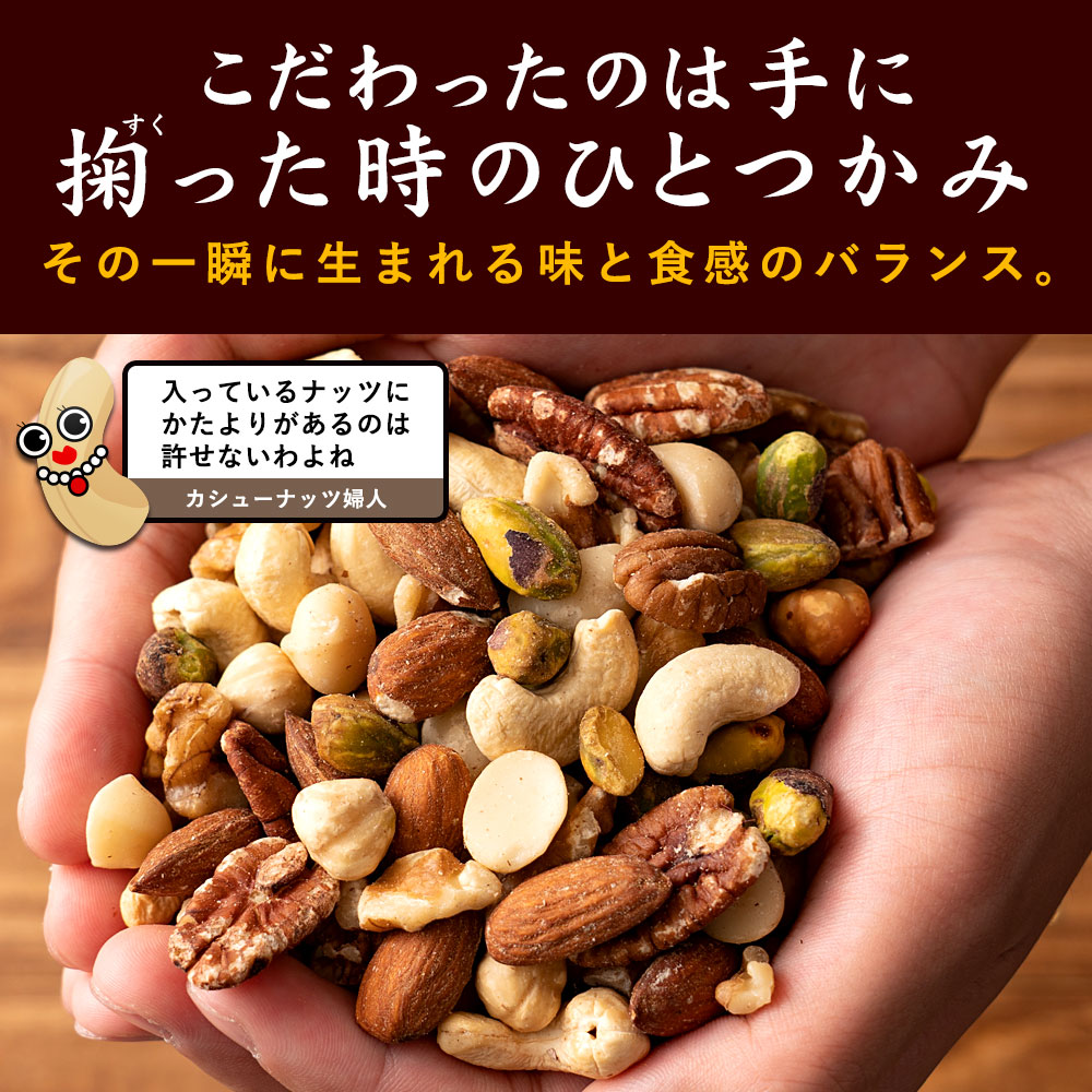 ゆり)様DING DONG ミックスナッツ 5種類50個