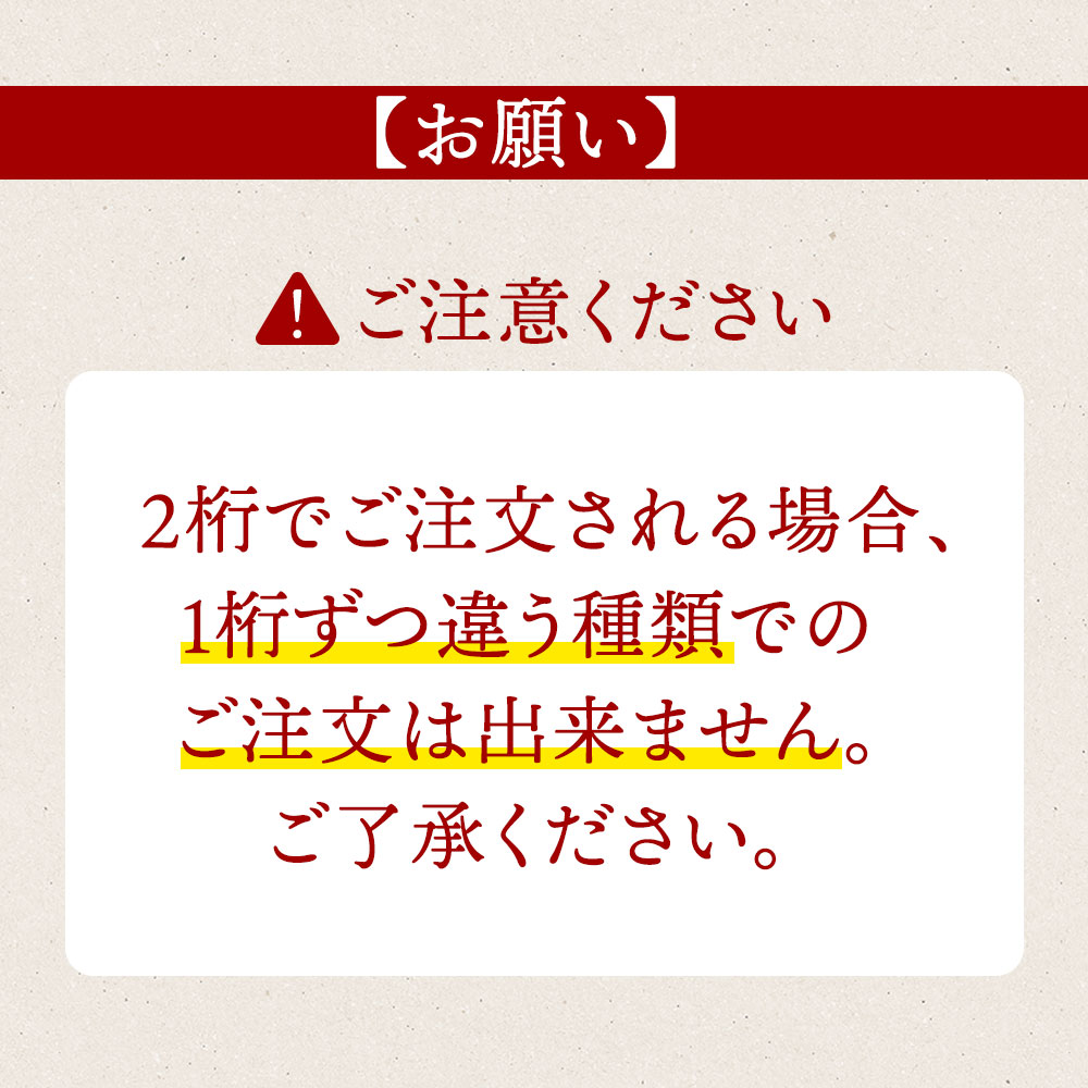 10%OFFクーポン配布中／ 誕生日ケーキ バースデーケーキ ナンバーケーキ 手作りパティシエ特製 アイス数字ケーキ [ アイスケーキ スイーツ  バースディケーキ お取り寄せ ギフト アニバーサリーケーキ] お取り寄せスイーツ