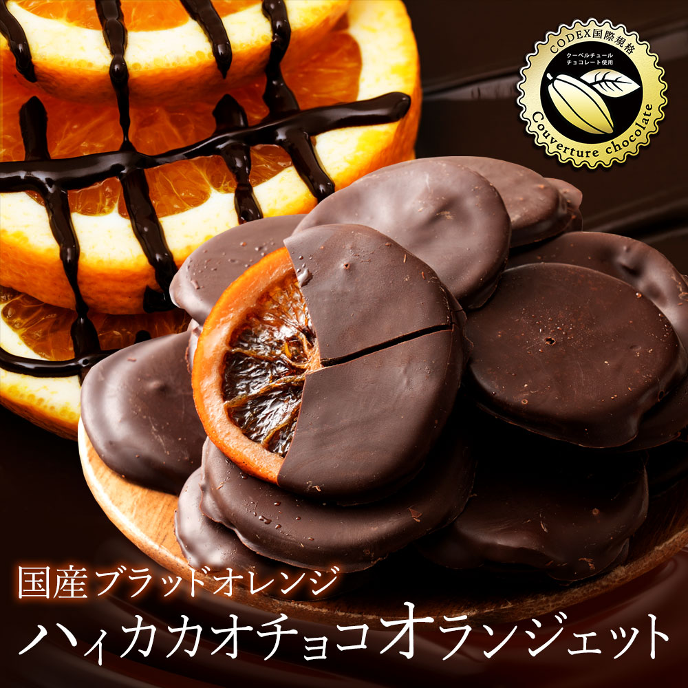 楽天市場】＼10%OFFクーポン配布中／ チョコレート チョコ 訳あり イチゴまるごとチョコレート 50個 チョコ 大容量 スイーツ トリュフ  フリーズドライ 苺 いちご ショコラ チョコ お取り寄せスイーツ 【冷蔵便】 : ぼくの玉手箱屋ー