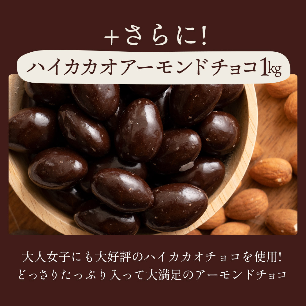 市場 数量限定 SALE 福袋 10個詰め合わせセット 送料無料 在庫処分 チョコ 幸せとショコラ チョコレート どきゅんとショコラ 訳あり