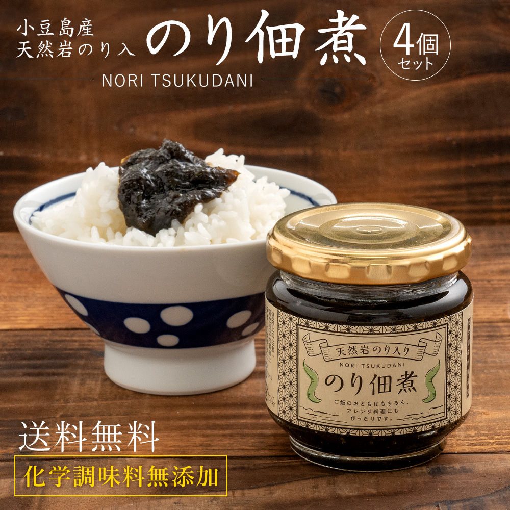 楽天市場】小豆島佃煮 最高級 無添加 佃煮 伊勢産 海苔佃煮 100g袋入り 【和紙包装】【ギフト】【つくだに】：Olive island