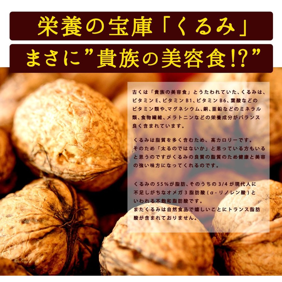 世界有名な くるみ 1kg 500g×2 送料無料 無添加 無塩 生くるみ クルミナッツ LHP クルミ ウォールナッツ 胡桃 カリフォルニア産  訳あり 生 大容量 家飲み 保存食 非常食 グルメ 1キロ お取り寄せグルメ qdtek.vn