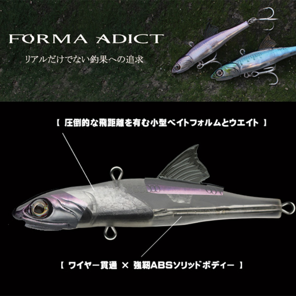 楽天市場 送料無料 リトルジャック Forma Adict 68mm 15g フォルマアディクト 09スケルトンブラウンバック Littlejack オフショアジギング ジグ ルアー シーバス バイブレーション バス 釣れるルアー ぼくの玉手箱屋 フィッシング店