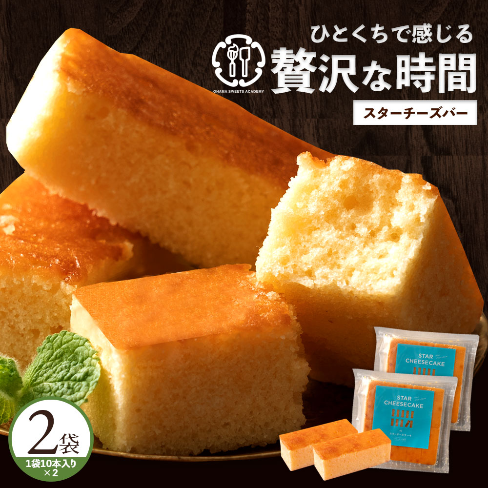楽天市場】チーズケーキ 「ブルーチーズ使用!お手軽チーズケーキ