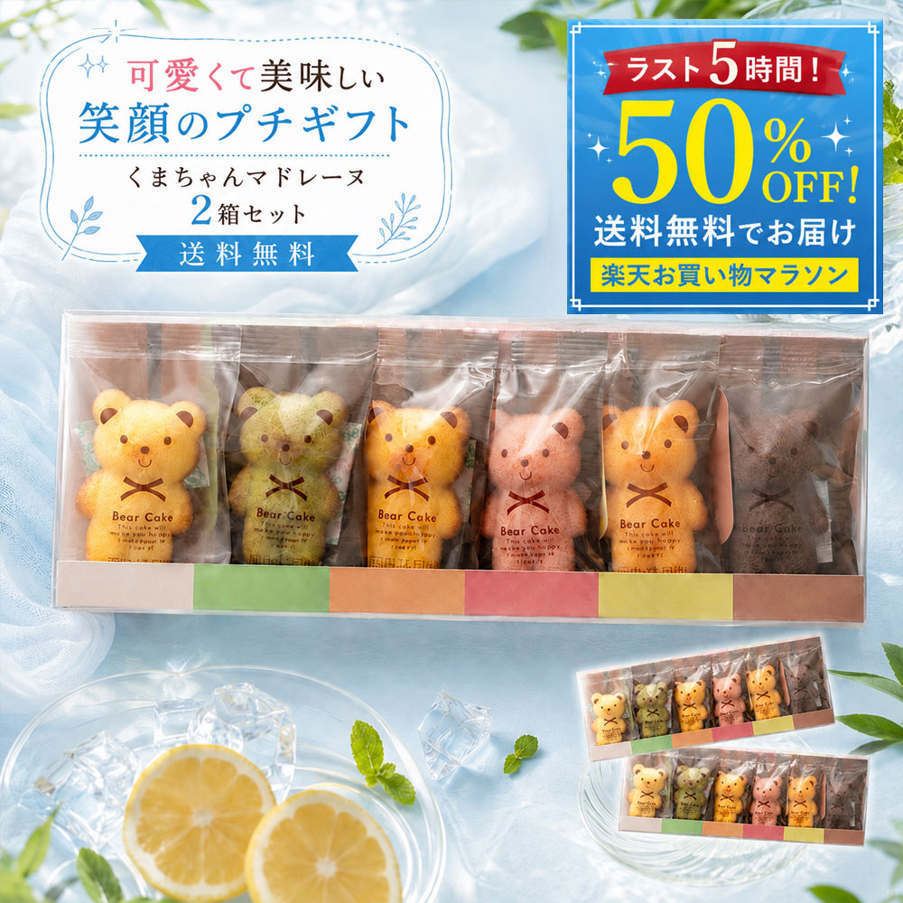 純国産ビスケット(120g)【ノースカラーズ】