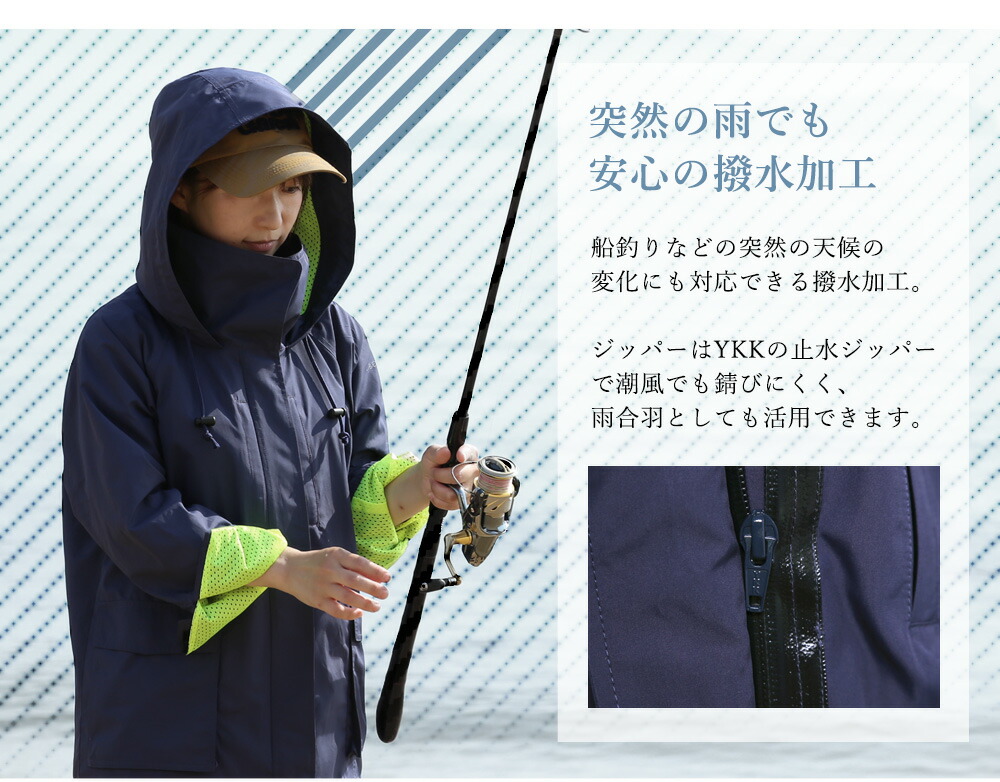 人気絶頂即納 送料無料 Liberal リベラル ウエア ジャケット 機能性ジャケット お洒落な3カラーから選べる 釣り フィッシング ストレッチ レインウェア レディース レインコート レインスーツ カッパ 雨合羽 雨具 ランニング 女性用 ジャージスーツ 撥水ウェア