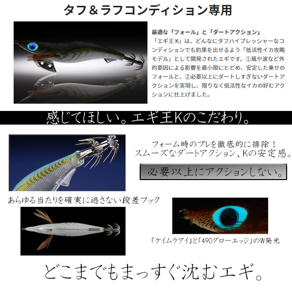 楽天市場 送料無料 ヤマシタ エギ エギ王 K 3号 005ムラムラチェリー Yamashita Yamasita 餌木 えぎ イカ釣り アオリイカ コウイカ ヤリイカ 釣れるエギ エギング ぼくの玉手箱屋 フィッシング店