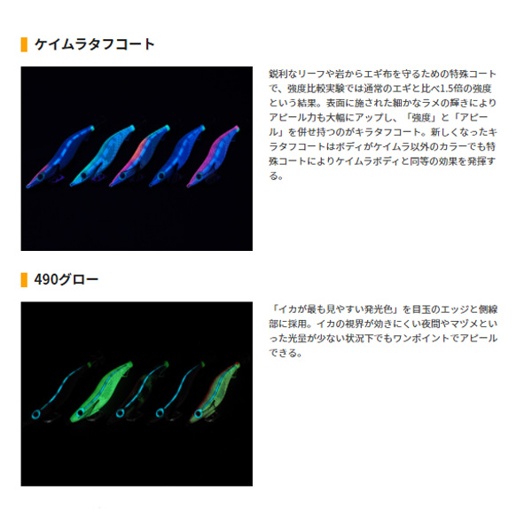 楽天市場 送料無料 ヤマシタ エギ エギ王 K 3 5号 シャローリーフsp シャロー Yamashita Maria 餌木 えぎ マリア イカ イカ釣り 釣れるエギ エギング 高強度 シャローエリア攻略 ぼくの玉手箱屋 フィッシング店