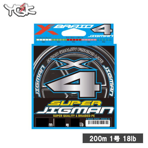 Jigman 0m Jigman スーパーjigmanx8 釣り道具 X4 ジギング 釣り具 Super スロージギング 海釣り Peライン 釣り 釣り糸 船釣り 1号 送料無料 Ygkよつあみ エギング X Braid 18lb Xブレイド 1号