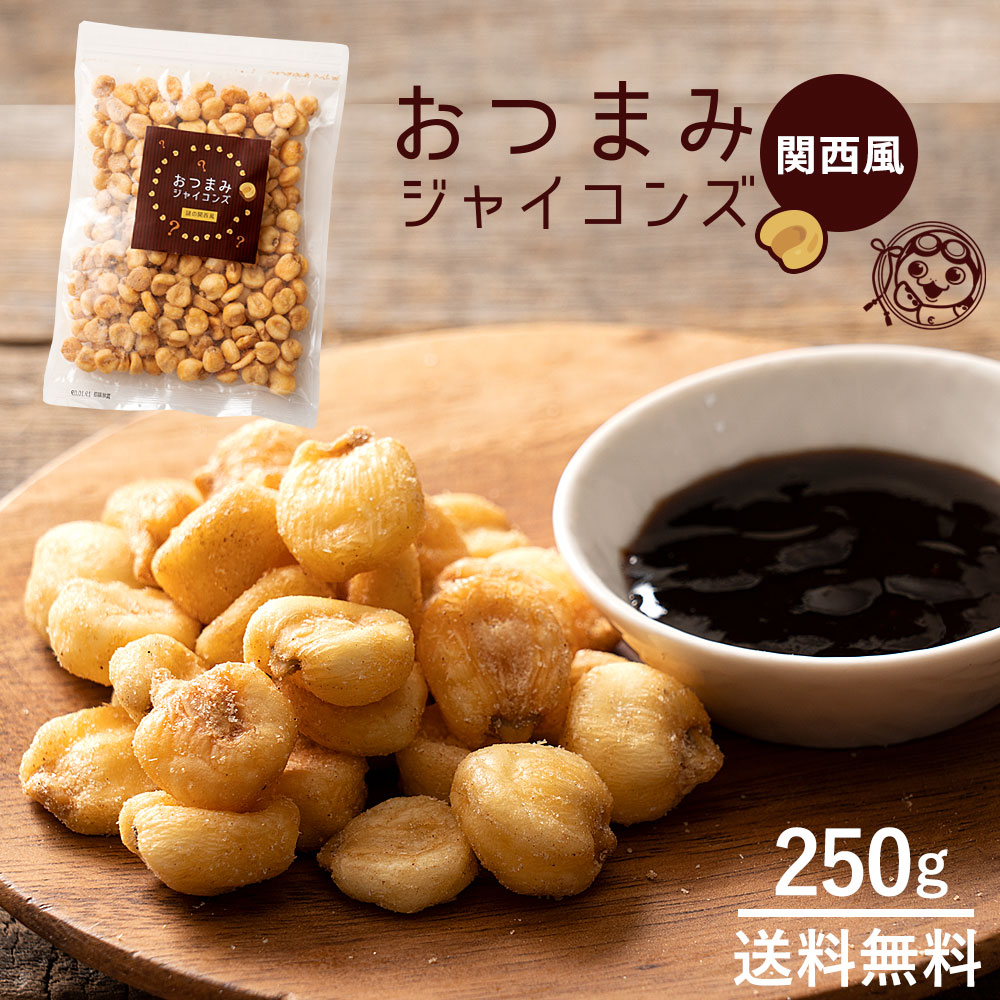 ジャイアントコーン ジャイアントコーン | TreeMark ツリーマーク