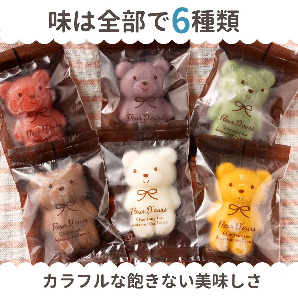 アイス 「人気のクマちゃんがひんやりスイーツに変身!本格葛アイス