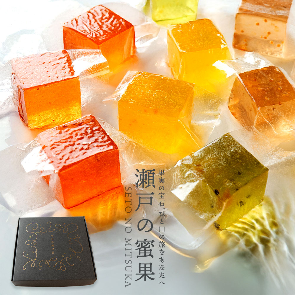 瀬戸の蜜果 (せとのみつか) 1箱