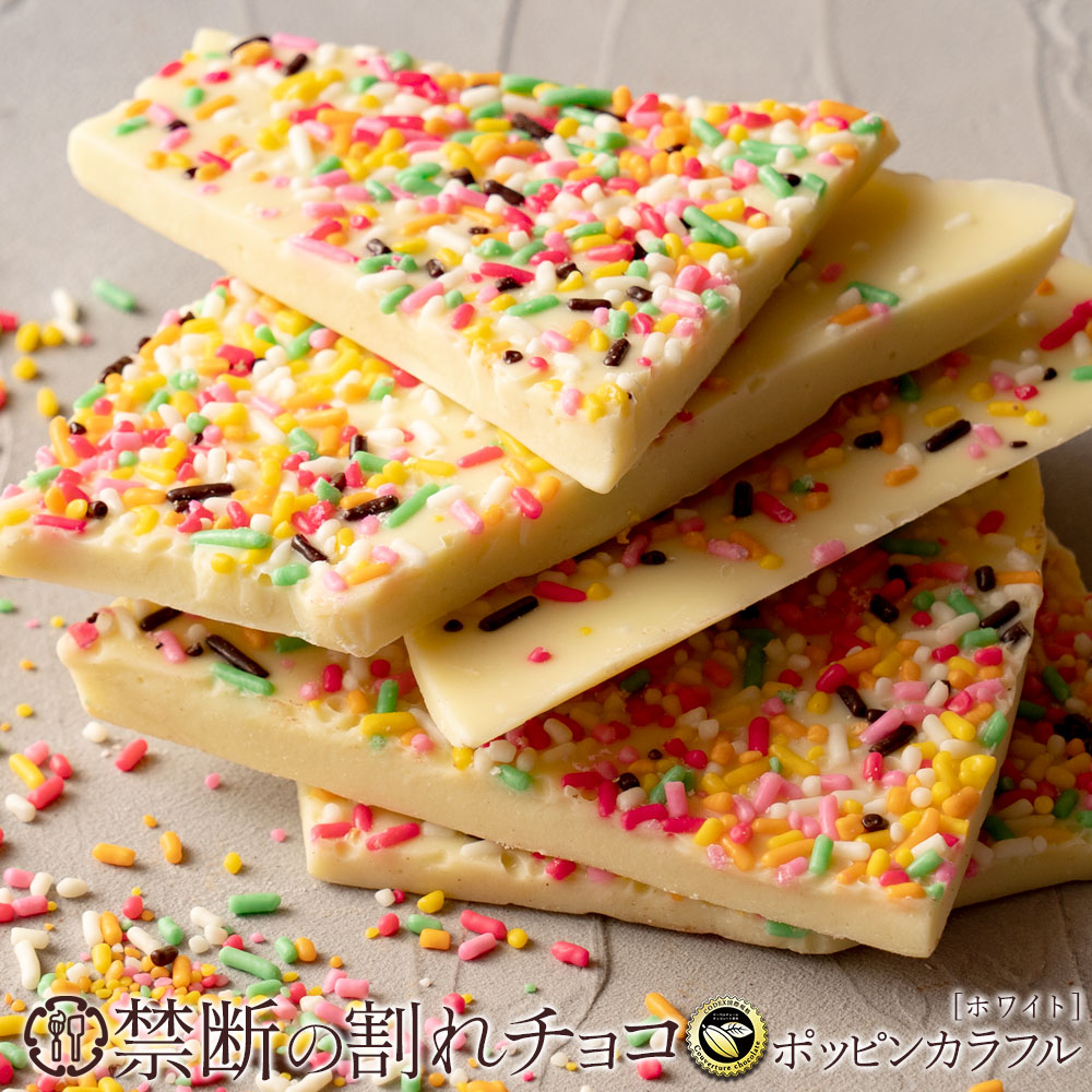 パラパラカラーチョコ チョコスプレーのおすすめ人気ランキング【2025年】 | マイベスト