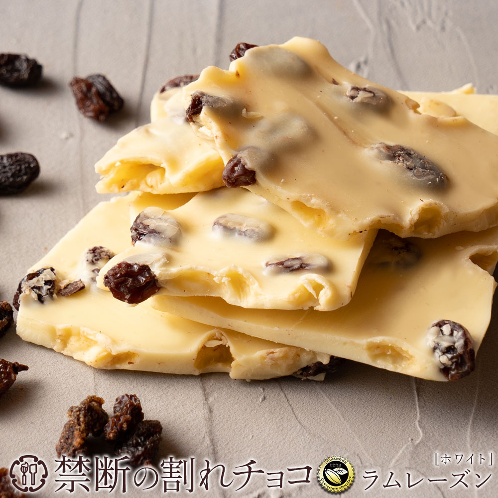 【ラムチョコちーず】 ラムチョコちーず】 ラムチョコちーず】 Amazon | CHOCORU 妖艶