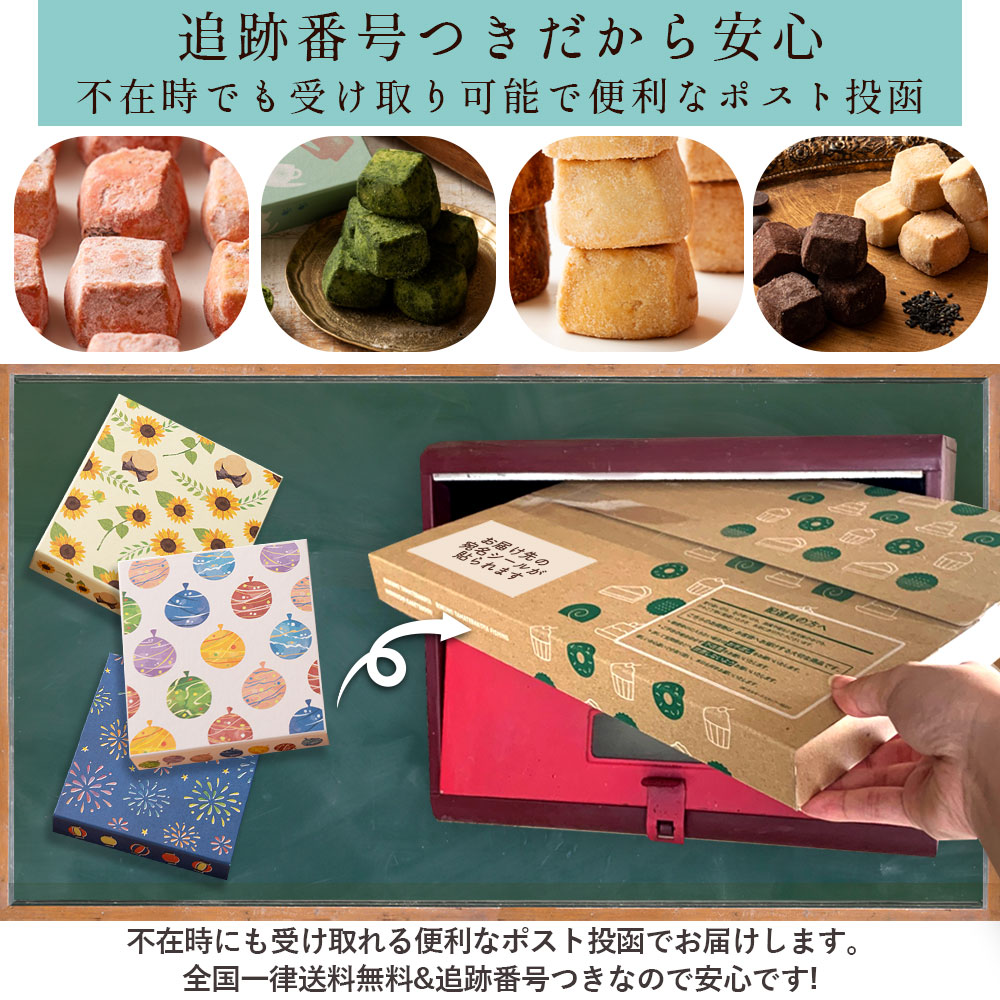 洋菓子　和菓子　海苔など お中元 夏ギフト クッキー 「9種類から4箱選べる和讃盆くっきぃ