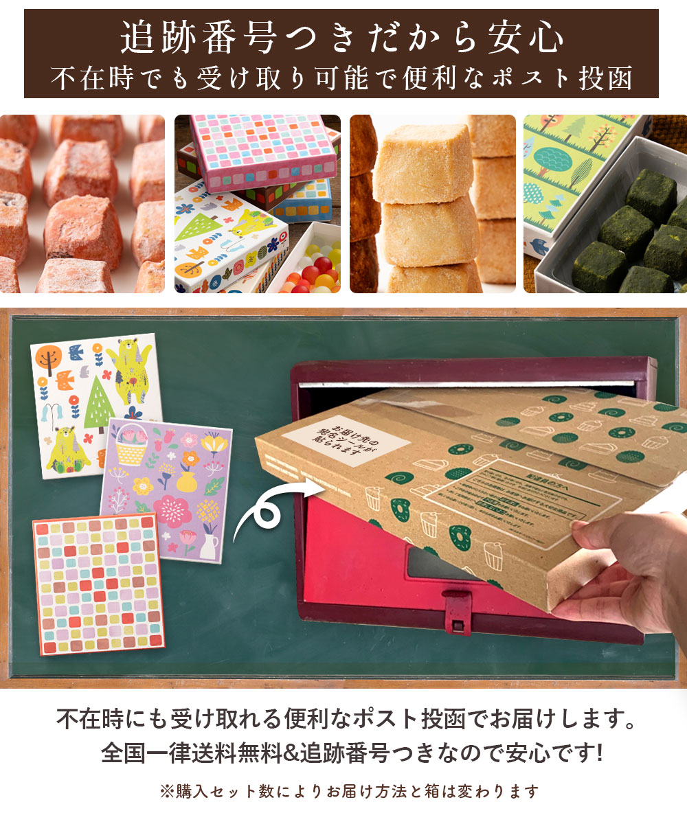 プチギフト クッキー 「 9種類から4箱選べる和讃盆くっきぃセット