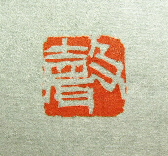 img58081672.jpg
