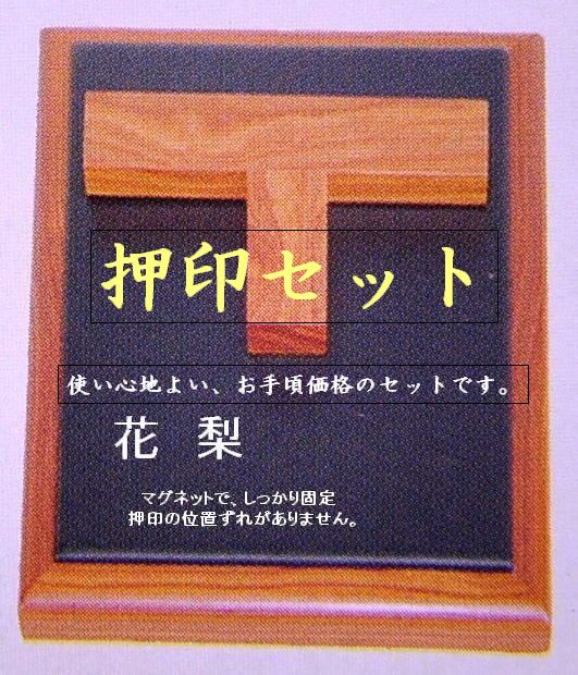 楽天市場】墨運堂 『梅雪かな手本(15枚)』安藤聖空先生監修 ＃35040【写し書きかな書道 仮名 初心者 いろは歌】 : 工房 墨彩舎