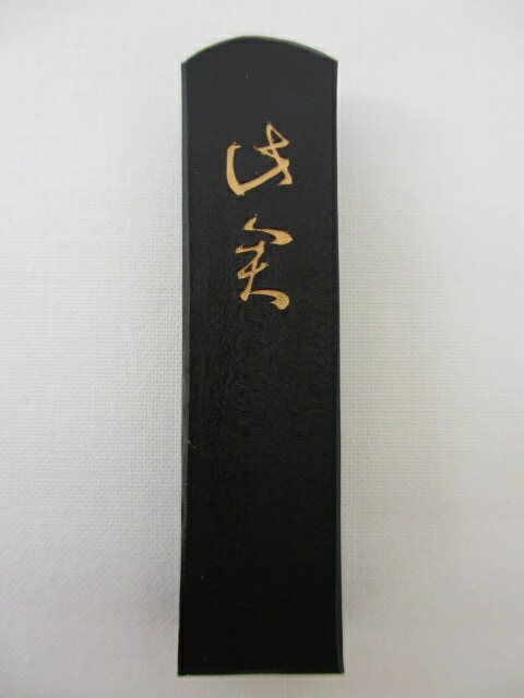 img58605791.jpg
