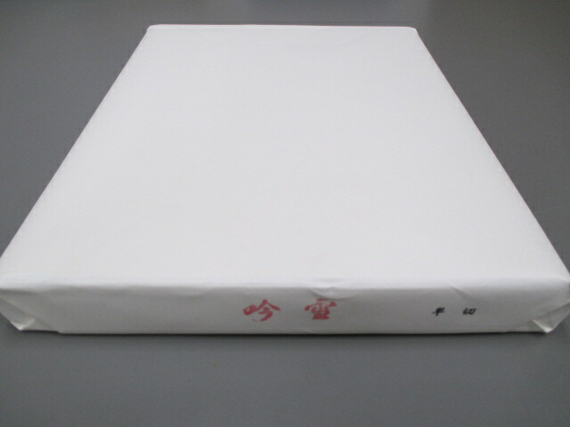 楽天市場】紅星牌 棉料単宣 2×8尺(53×234cm 50枚)【条幅 本画